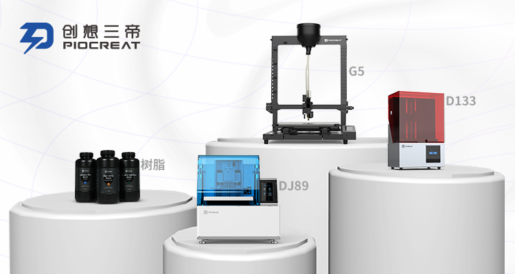 乐鱼-3D打印技术的优势